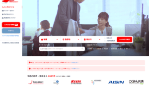 リクナビNEXT（ネクスト）の評判は悪い？ 転職エージェントとの違いと口コミを解説