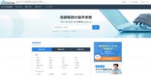 フューチャリズムの評判・口コミは？気になるデメリットについても解説！