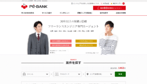 【独自調査】PE-BANKの評判・口コミは？デメリットを含めて丁寧に解説