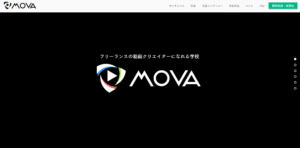 MOVA（ムーバ）の評判・口コミは？料金やメリットを含め徹底解説