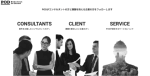 ランサーズプロフェッショナルエージェント(旧 POD)のリアルな評判を徹底解説 ｜ 特徴やメリットとデメリットを紹介