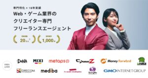 レバテッククリエイターの評判・口コミは？メリット・デメリットを含めて徹底解説してみた