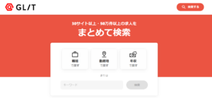 GlIT(グリット)の口コミ・評判を徹底解説 ｜ メリット・デメリットや利用がおすすめの人を紹介