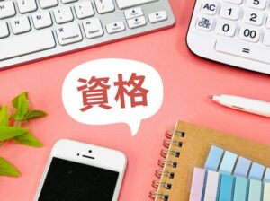 QAエンジニアにおすすめの資格7選 現役エンジニアが資格取得の必要性を解説