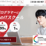 システムアーキテクチュアナレッジの口コミ・評判は？料金プランや注意点も解説