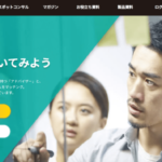 QEEEの評判と口コミを徹底解説 ｜ 特徴やメリット・デメリットを紹介